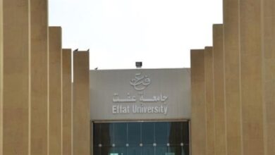 وظيفة جامعة.. جامعة عفت السعودية تعلن عن وظائف لأعضاء هيئة التدريس بعدد من الكليات