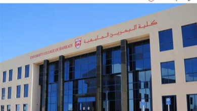 وظيفة جامعة.. كلية البحرين الجامعية تعلن عن وظائف أعضاء هيئة تدريس.. قدم الآن