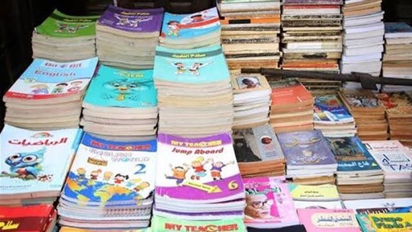 أسعار الكتب المدرسية 2026.. تعرف على المبالغ المقررة للمدارس الخاصة واليابانية