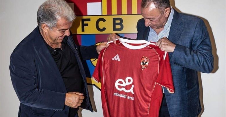 أعظم نادي في العالم.. ماذا قالت صحيفة إسبانية عن مواجهة الأهلي وبرشلونة في كأس خوان جامبر؟