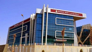 أعلى عائد يصل إلى 22%.. تفاصيل شهادات بنك مصر