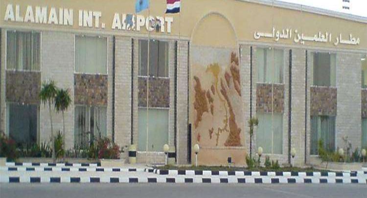 إنجاز جديد.. مطار العلمين الدولي يعزز الربط الجوي مع العالم
