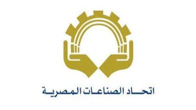 اتحاد الصناعات: توفير 3 مجمعات صناعية جديدة بالتعاون مع القوات المسلحة