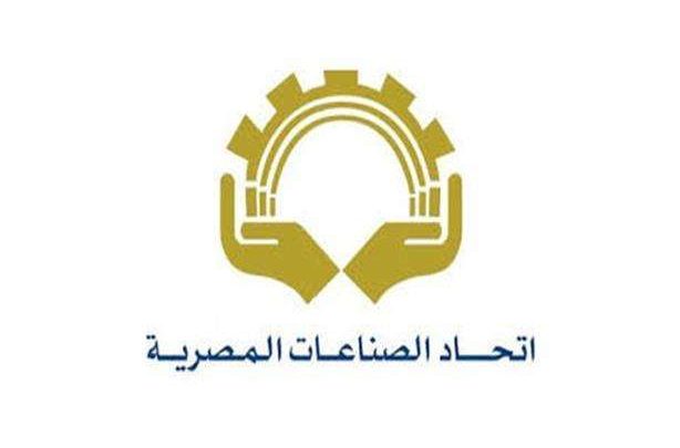 اتحاد الصناعات: توفير 3 مجمعات صناعية جديدة بالتعاون مع القوات المسلحة