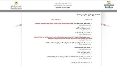 اختبارات القدرات 2026 لطلاب الشهادات المعادلة العربية والأجنبية.. دليلك الكامل لخطوات التسجيل والرسوم ونتائج الاختبارات