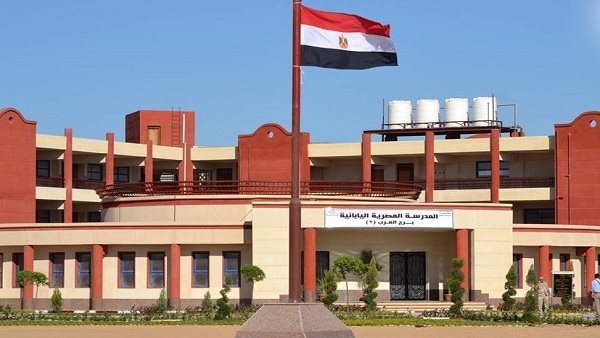 اعتبارًا من الأحد 2 أغسطس.. المدارس المصرية اليابانية تفتح باب التقديم لحديثي التخرج للعمل معلمين متدربين.. الفئات المستهدفة ورابط التقديم