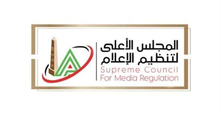 الأعلى للإعلام: منع ظهور سيدة أسترالية في جميع وسائل الإعلام بسبب مزاعمها الصحية غير الصحيحة