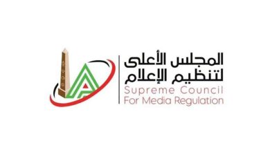 الأعلى للإعلام يعلن قراره في شكوى الزمالك ضد أمير هشام