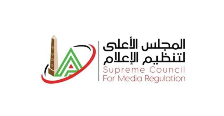 الأعلى للإعلام يعلن قراره في شكوى الزمالك ضد أمير هشام