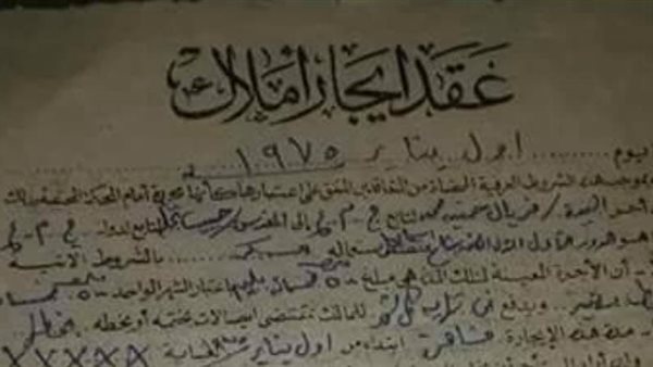 الإيجار القديم 2026.. موعد زيادة 15% وموعد انتهاء العقود