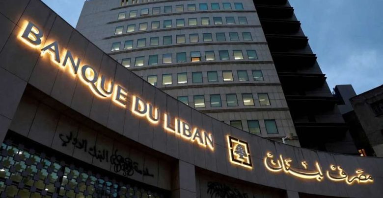 البرلمان اللبناني يقر تعديلات قانون البنوك.. وصندوق النقد يدعو لتنفيذ فعّال لاستعادة الودائع