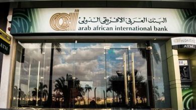 البنك العربى الافريقى الدولى يتيح سداد تذاكر الطيران عبر تطبيق AAIB Mobile