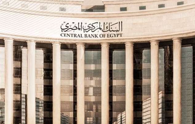 البنك المركزي يحذر عملاء البنوك من مكالمات المحتالين وعمليات الاحتيال