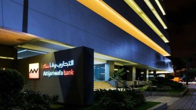 التجاري وفا بنك إيجيبت يقدم تجربة مصرفية أكثر راحة وأمانًا لعملائه عبر «وفا وصال»
