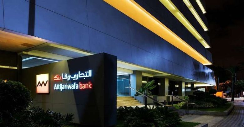 التجاري وفا بنك إيجيبت يقدم تجربة مصرفية أكثر راحة وأمانًا لعملائه عبر  «وفا وصال»