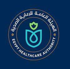 الرعاية الصحية تفتح آفاق تعاون جديدة مع تركيا لتطوير الخدمات ونقل الخبرات المتقدمة