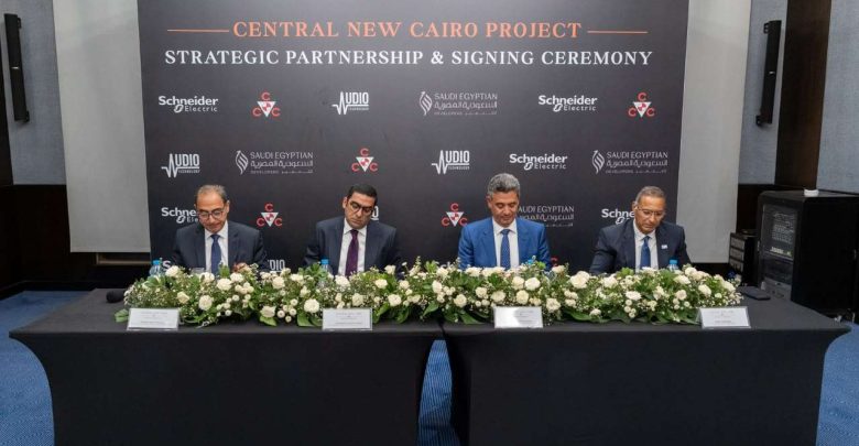 "السعودية المصرية للتعمير" تعقد شراكة استراتيجية مع "أوديو تكنولوجي" و"شنايدر إلكتريك" لتنفيذ وإدارة أنظمة تكنولوجية متطورة بمشروع "سنترال" بالقاهرة الجديدة
