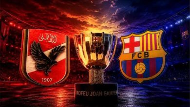 القنوات الناقلة لمباراة الأهلي وبرشلونة اليوم في كأس خوان جامبر