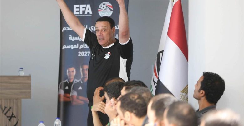 انطلاق معسكر الحكام للموسم الجديد 2026-2027
