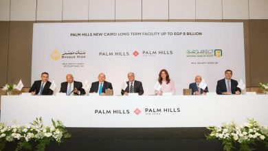 بنك مصر والبنك الأهلي المصري يوقعان عقد تمويل مشترك بقيمة 8 مليارات جنيه لشركة بالم للاستثمار والتنمية العقارية لتمويل مشروع "بالم هيلز القاهرة الجديدة"
