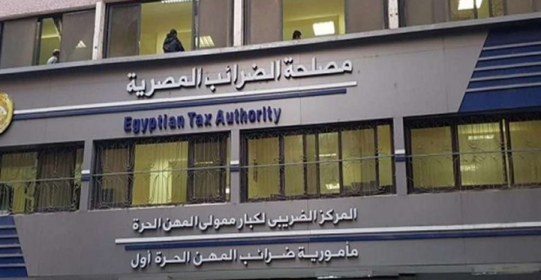 تعرف على أول تطبيق محمول لسداد ضريبة التصرفات العقارية (فيديو)
