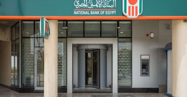 تفاصيل شهادات البنك الأهلي 2026 الخماسية.. العائد والحد الأدنى للشراء