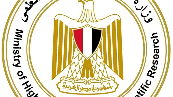 تقليل الاغتراب لطلاب المرحلتين الأولى والثانية.. التقديم حتى 24 أغسطس