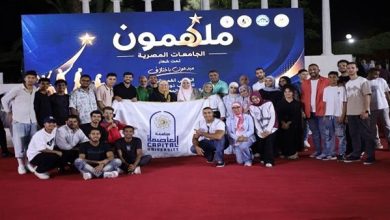 جامعة العاصمة في ملتقى ملهمون الجامعات المصرية.. إبداعات طلابية تتحدى الاختلاف