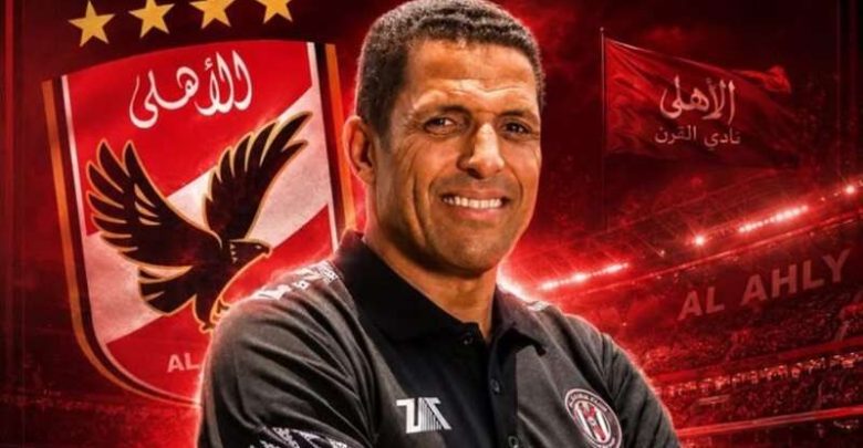 رحيل نهائي.. عموتة يطيح بثنائي الأهلي قبل معسكر إسبانيا