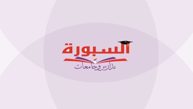 رفعت فياض يكتب:لايادكتورالمدرسة والبكالوريا ليست للبلطجية