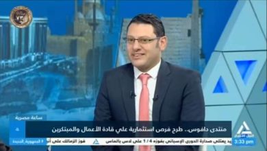 سمير رؤوف لـ«العقارية»: المستهلك الرابح الأكبر من تراجع الدولار وقد يصل لـ 46 جنيهاً