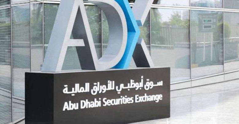 سوق أبوظبي للأوراق المالية يرفع قيمته السوقية لـ2.8 تريليون درهم خلال النصف الأول من 2026