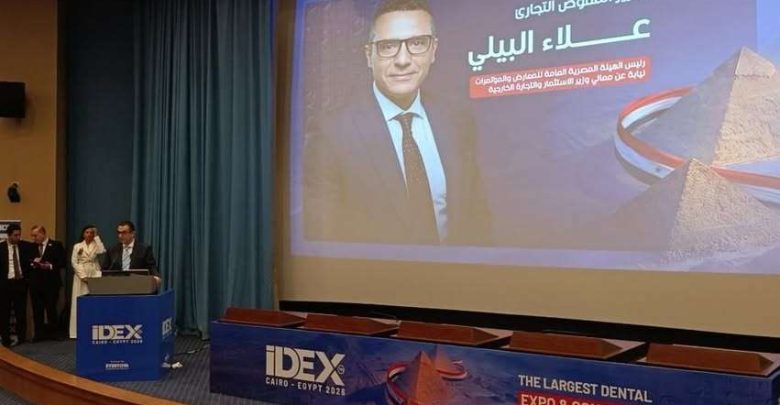 علاء البيلي: معرض «IDEX Egypt 2026» يمثل منصة مهمة تجمع الشركات