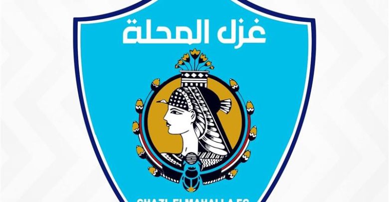 غزل المحلة يشكو إعلامي شهير بسبب تجاوزاته بحق النادي