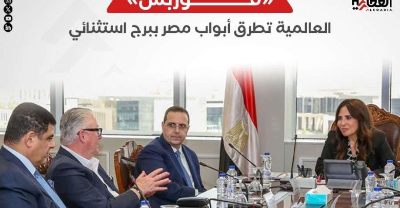 «فوربس» العالمية تطرق أبواب مصر ببرج استثنائي