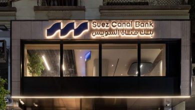 قدم الآن.. وظائف خالية في بنك قناة السويس 2026 للشباب والخريجين (رابط التقديم)