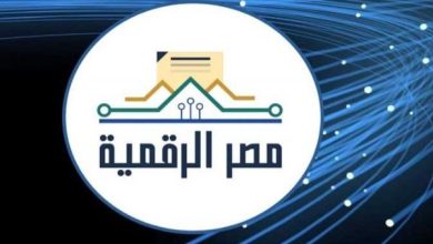 كيف تستفيد من خدمات مصر الرقمية؟ رابط التسجيل وأهم الخدمات
