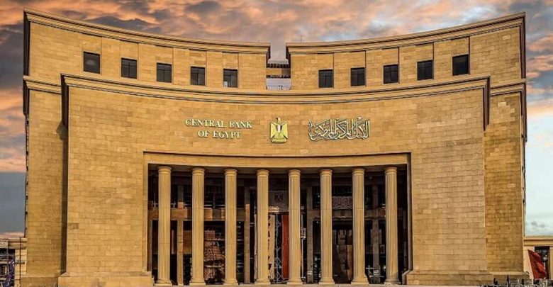 متى يبدأ التضخم في التراجع؟.. البنك المركزي يُجيب