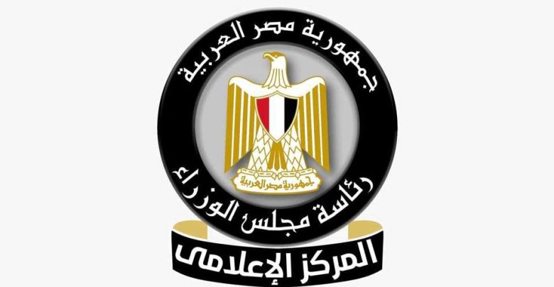 مجلس الوزراء: التعليم الفني والتكنولوجي بوابة الأجيال إلى المستقبل