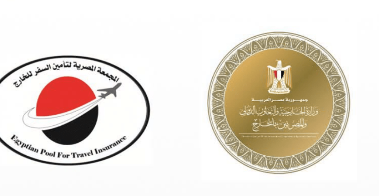 مظلة تأمينية جديدة للمصريين بالخارج.. تعويضات تصل إلى 250 ألف جنيه باشتراك 400 جنيه سنويا