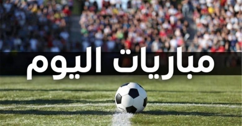 مواعيد مباريات اليوم الإثنين 3-8-2026 والقنوات الناقلة.. مواجهات ودية ورسمية قوية