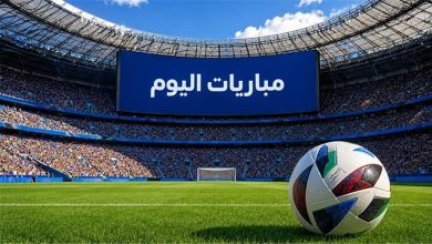 مواعيد مباريات اليوم الخميس 6-8-2026.. مواجهات مثيرة في الدوري الأوروبي وكأس رابطة الدوري الإنجليزي