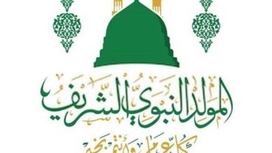 موعد إجازة المولد النبوي الشريف 2026 بعد قرار الحكومة