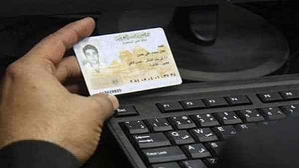 واقعة مدرسة دولية تثير القلق.. كيف تعرف وجود قرض باسمك دون علمك؟