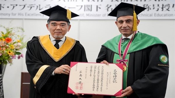وزير التربية والتعليم يحصد الدكتوراه الفخرية من جامعة هيروشيما تقديرًا لجهوده في تطوير المنظومة التعليمية