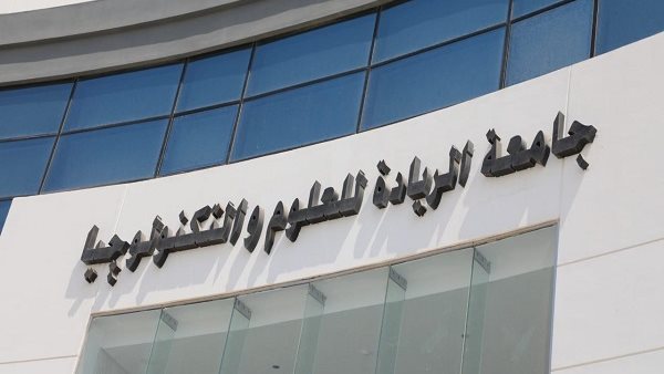 وظيفة جامعة.. جامعة الريادة تعلن عن وظائف محاضر وأستاذ مشارك وأستاذ وأستاذ مساعد في 6 كليات