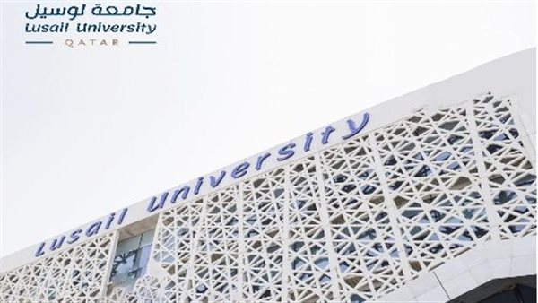 وظيفة جامعة.. جامعة لوسيل تعلن عن وظائف أعضاء هيئة تدريس في 10 تخصصات